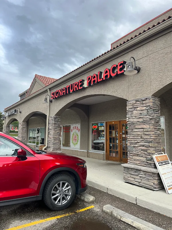 Signature Palace Restaurant Chinese food 中餐&汇鼎轩 火锅店 hot pot