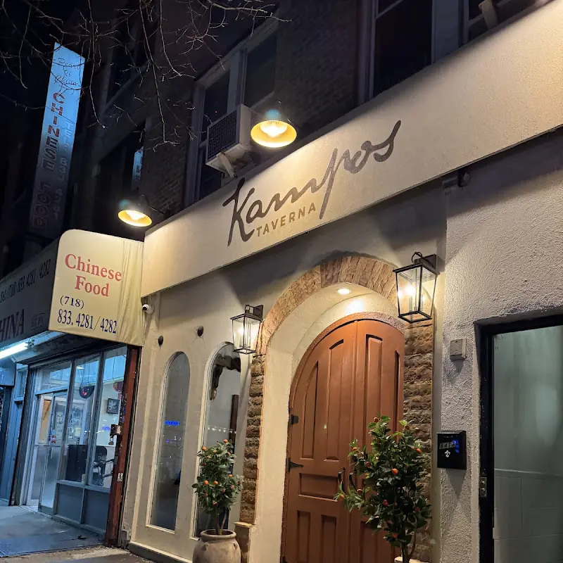 Kampos Taverna