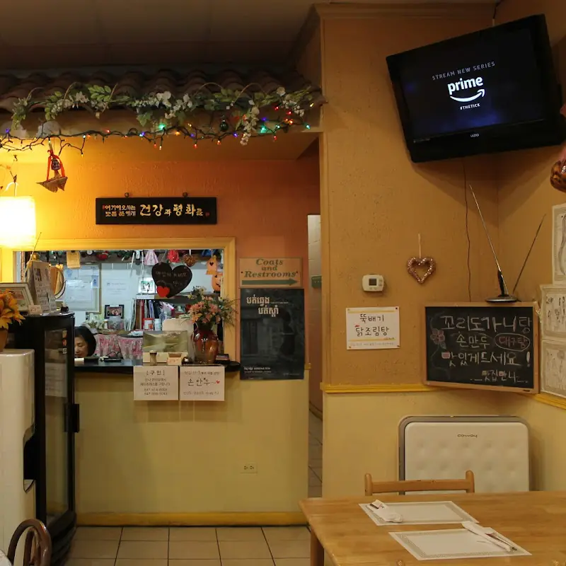 Manna Korean Restaurant 만나한식당