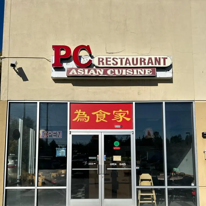 PC Restaurant