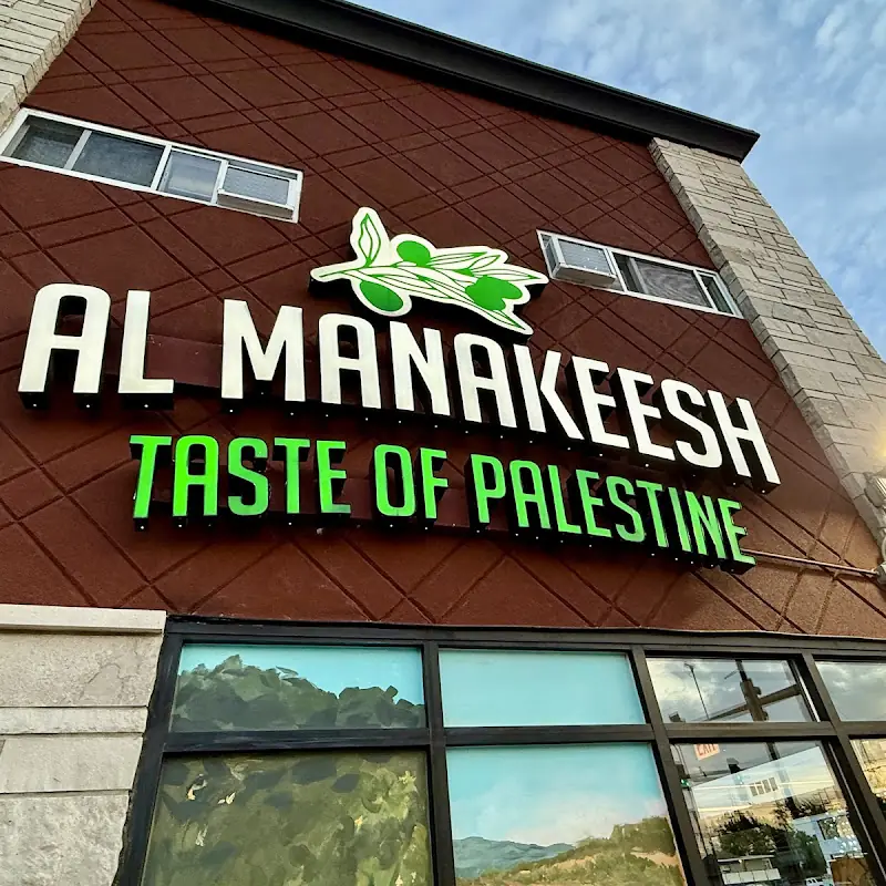 Al Manakeesh Bridgeview