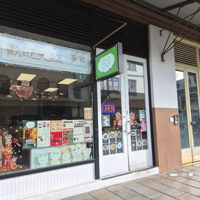 R5. Special Green Onion Chicken Steak on Rice 蔥油雞扒飯