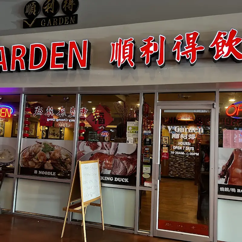 V Garden