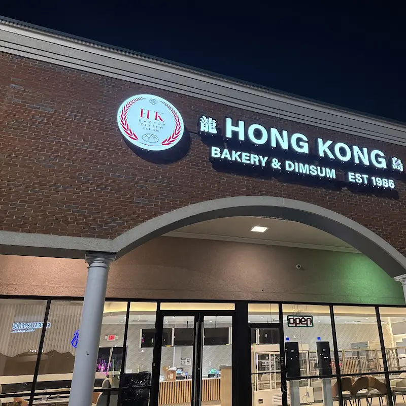 HONG KONG BAKERY & Dim Sum JC