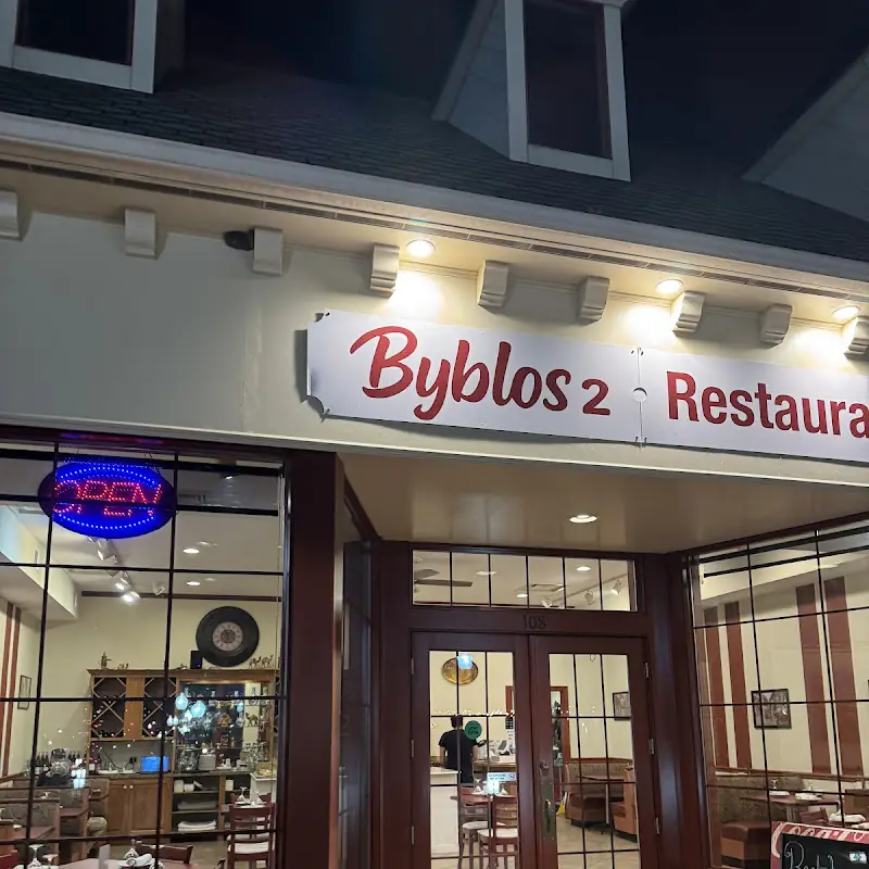 Byblos Restaurant