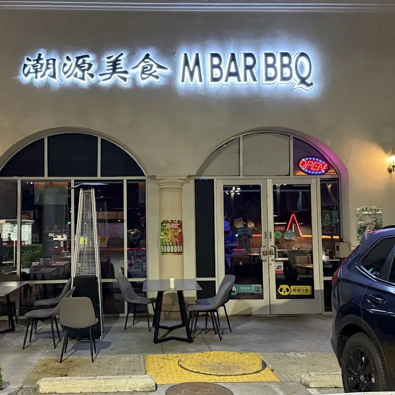 潮源美食 M Bar BBQ