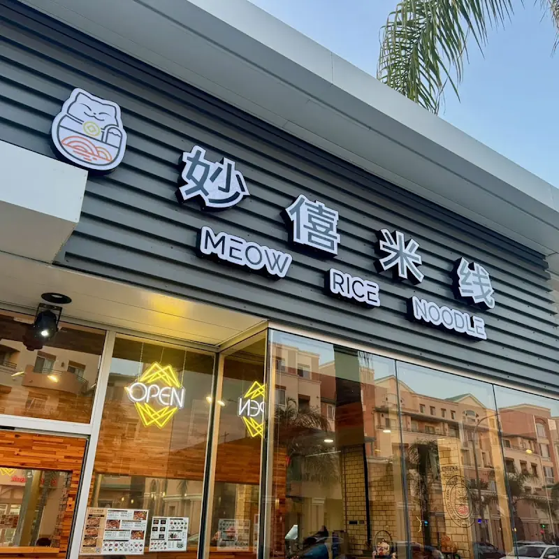 Iced Black Tea 冰红茶