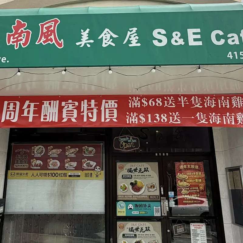 Milk Tea(16oz)經典奶茶(16oz)