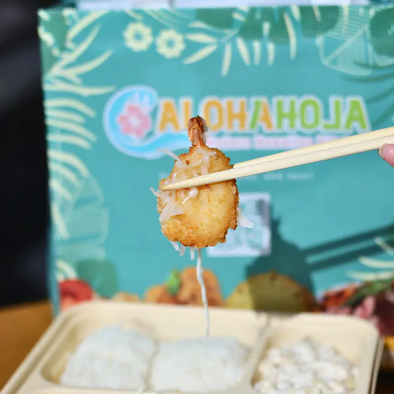 Alohahola(railyard)