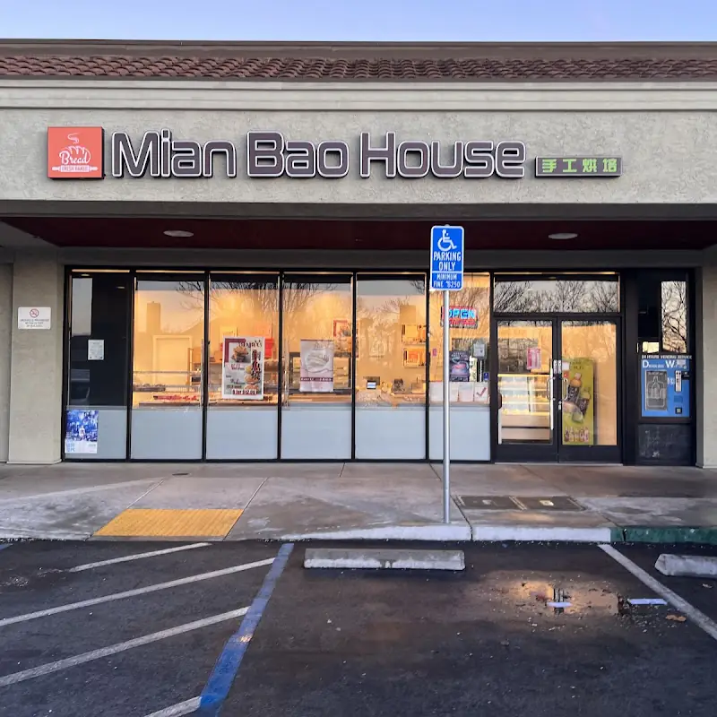 Mian Bao House