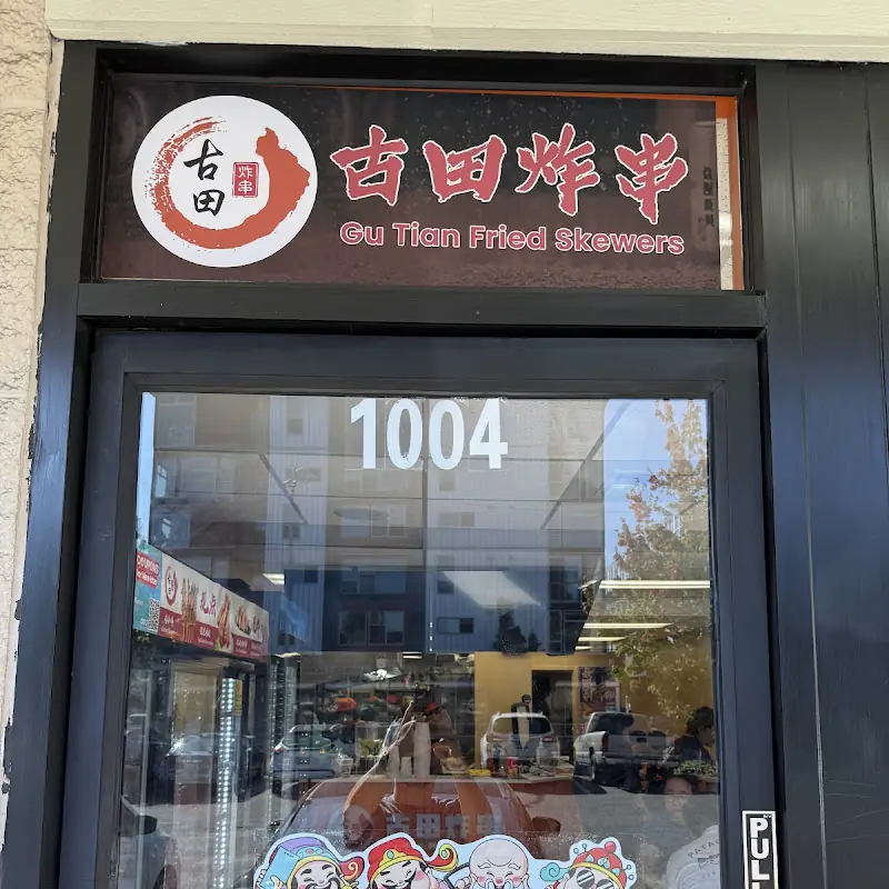 Mei Mei Cafe