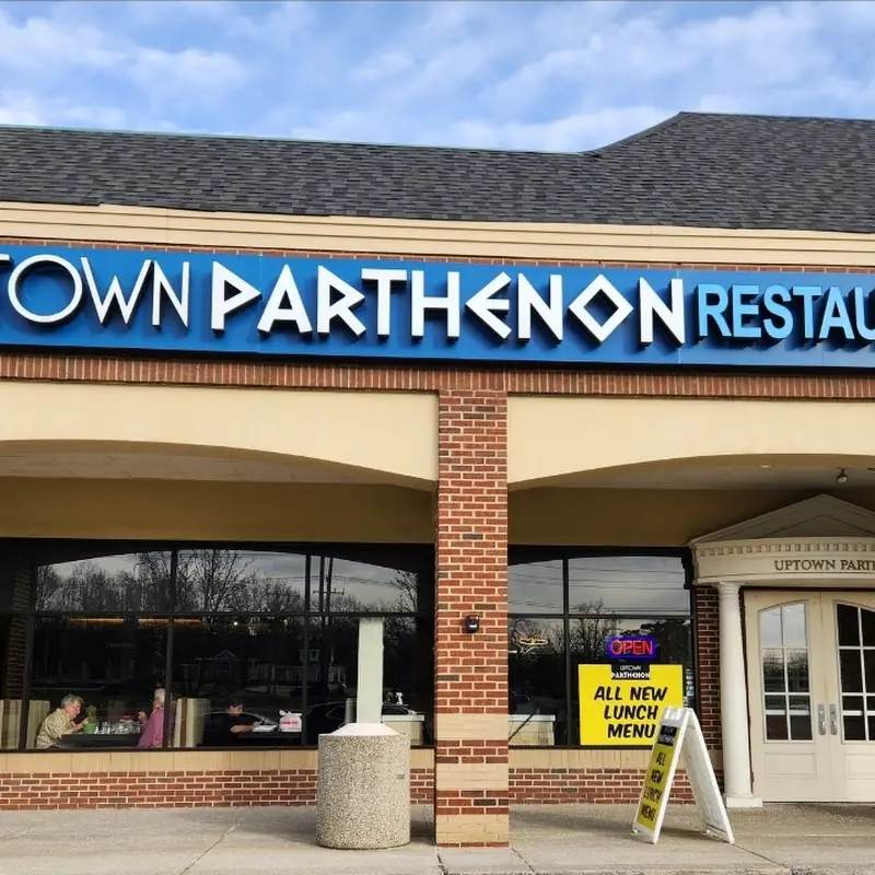 Uptown Parthenon