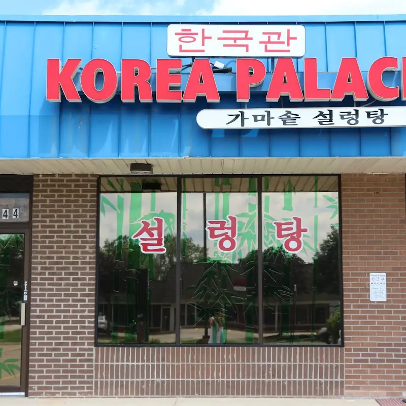 Korea Palace Restaurant