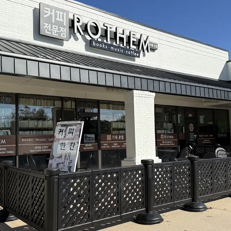 Cafe Rothem 카페 로뎀