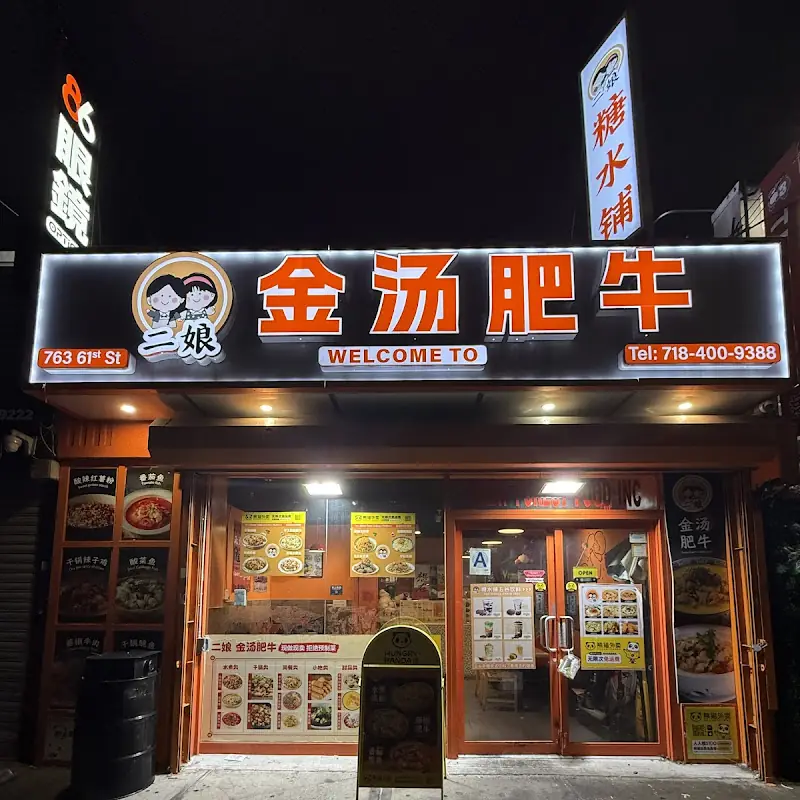 Three-Color Filling Bowl 三色饱饱碗