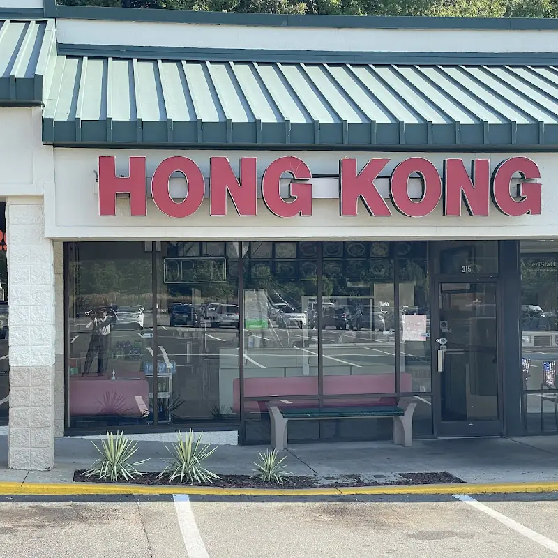 Hong Kong Chinese Restaurant