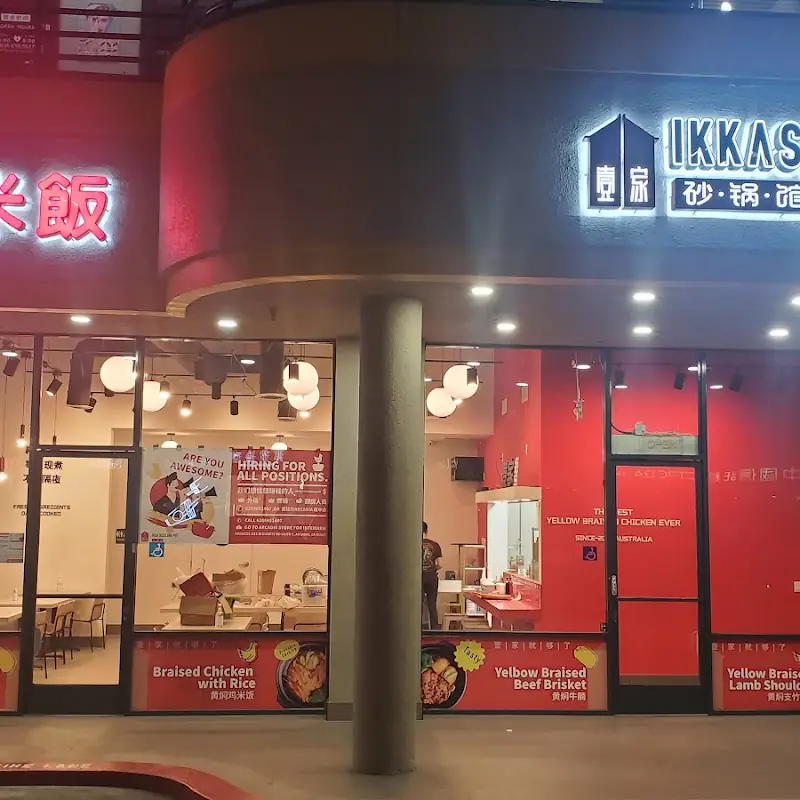 Ikka Sizzling Pot