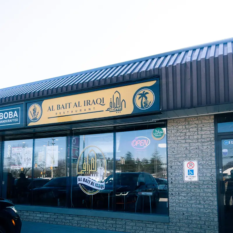 AL Bait Al Iraqi Restaurant مطعم البيت العراقي
