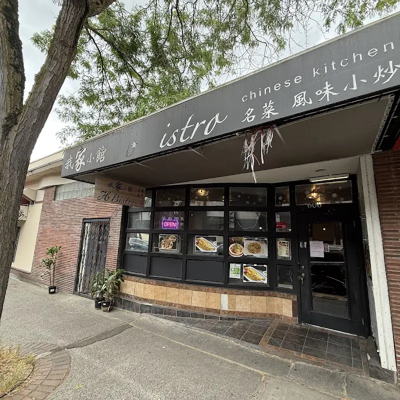 H Bistro