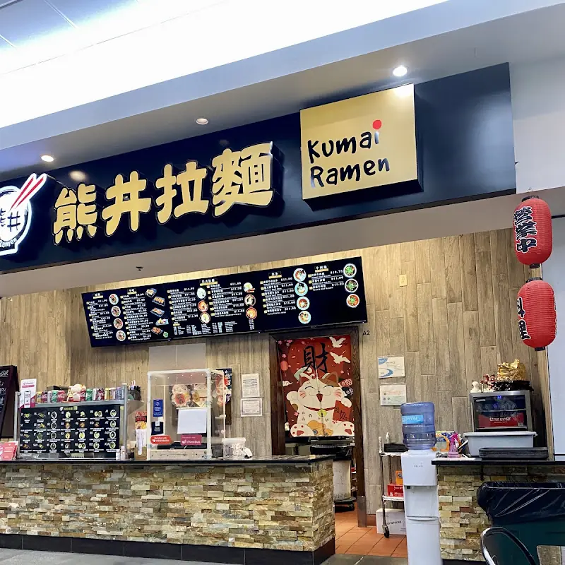 Kumai Ramen