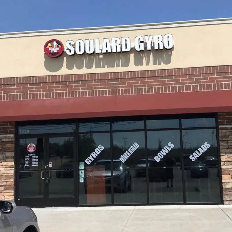 Soulard Gyro (O'Fallon MO)