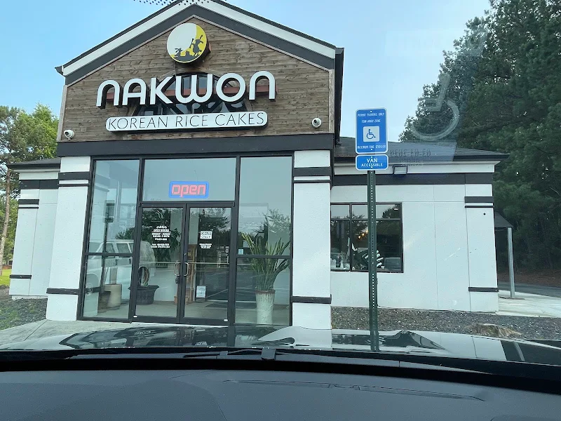 Nakwon Rice Cake/ Sweet Rice/ Peachtree