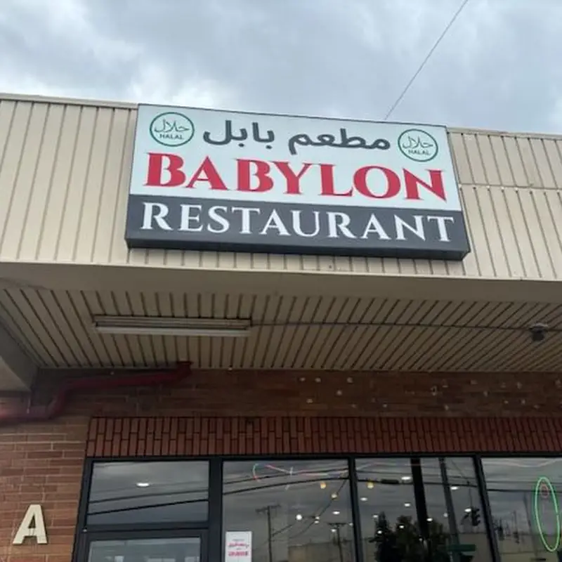 Babylon Restaurant