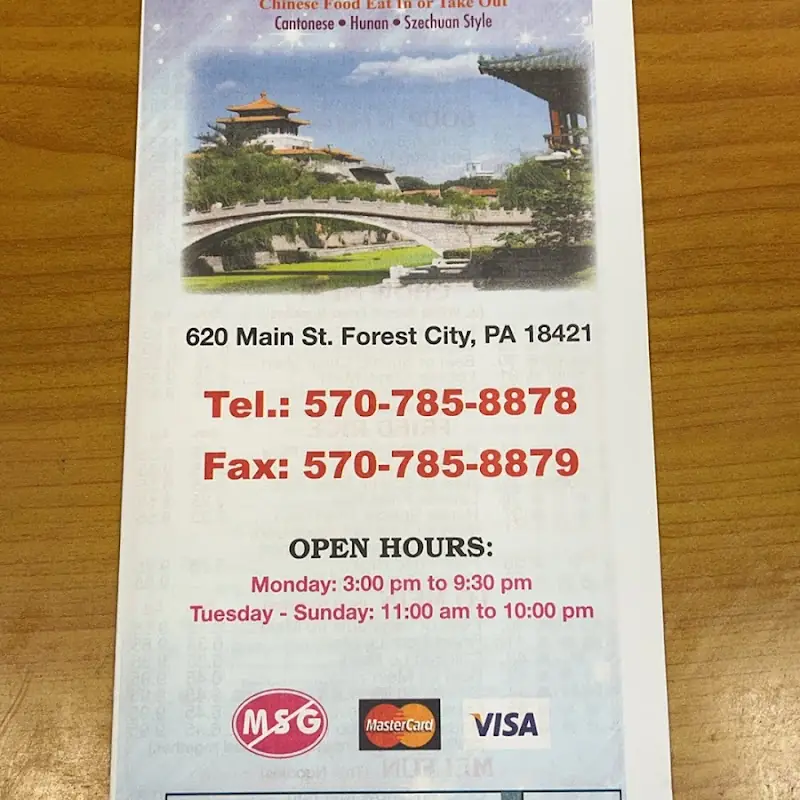 CHINA WOK