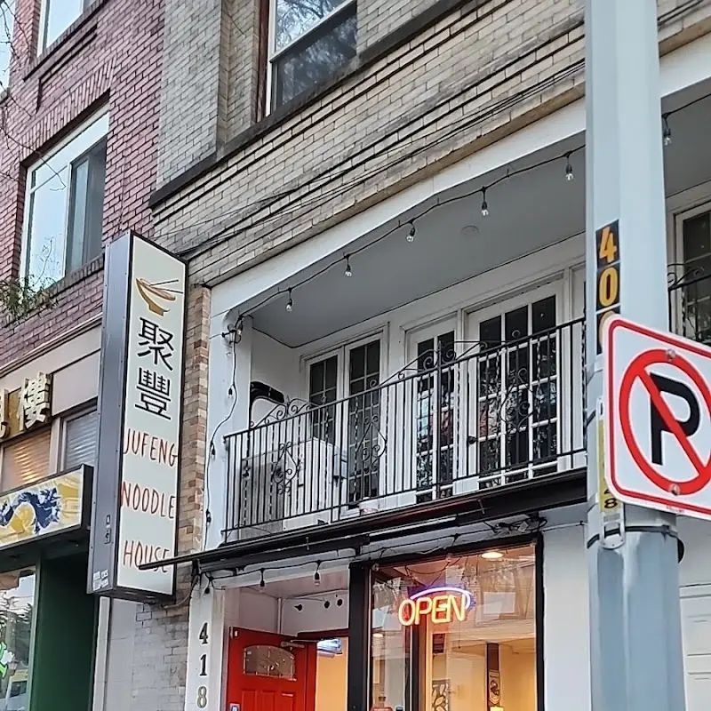 Jufeng Noodle House