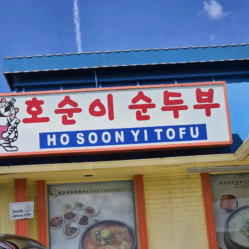Ho Soon Yi Restaurant