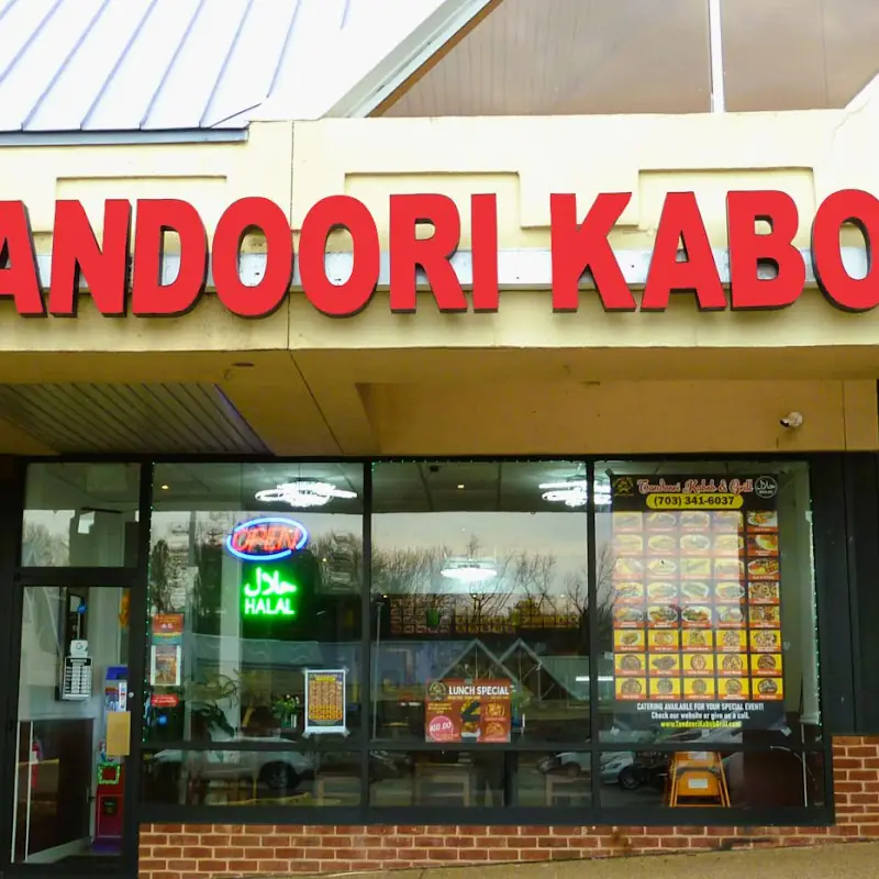#13 Ground Chicken Kebab