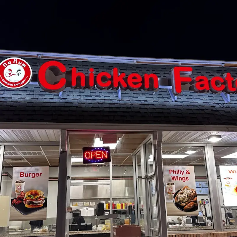 Chicken Factory