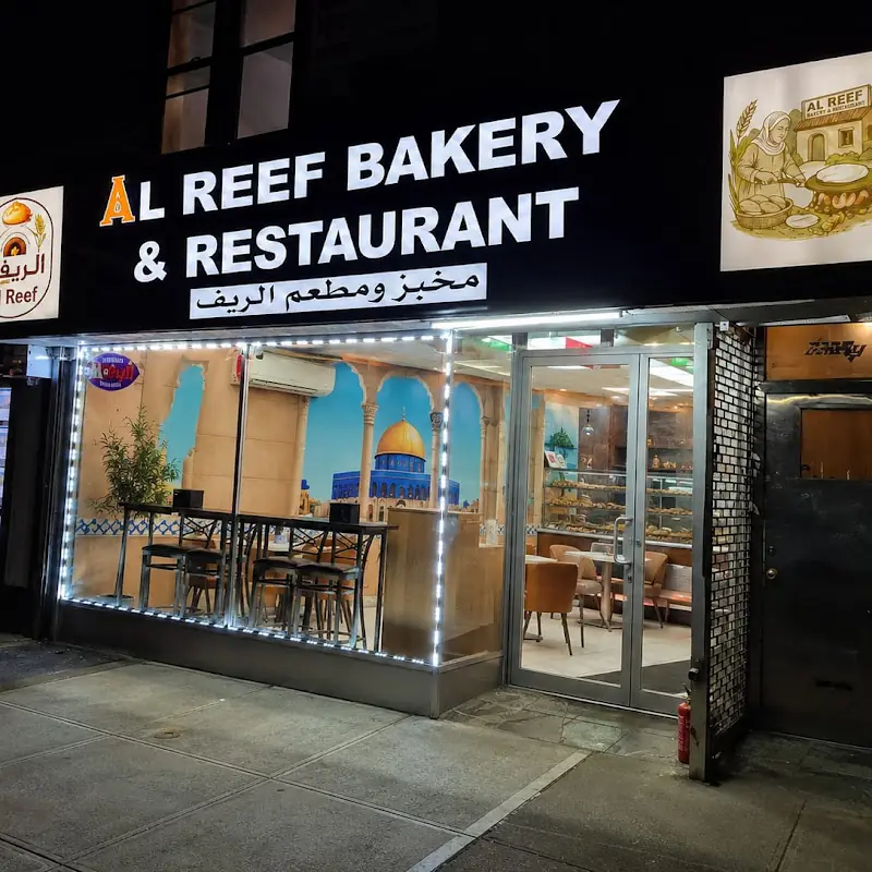 Al Reef Bakery and Restaurant