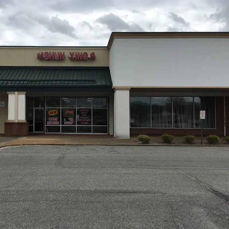 Shun Xing Chinese Restaurant