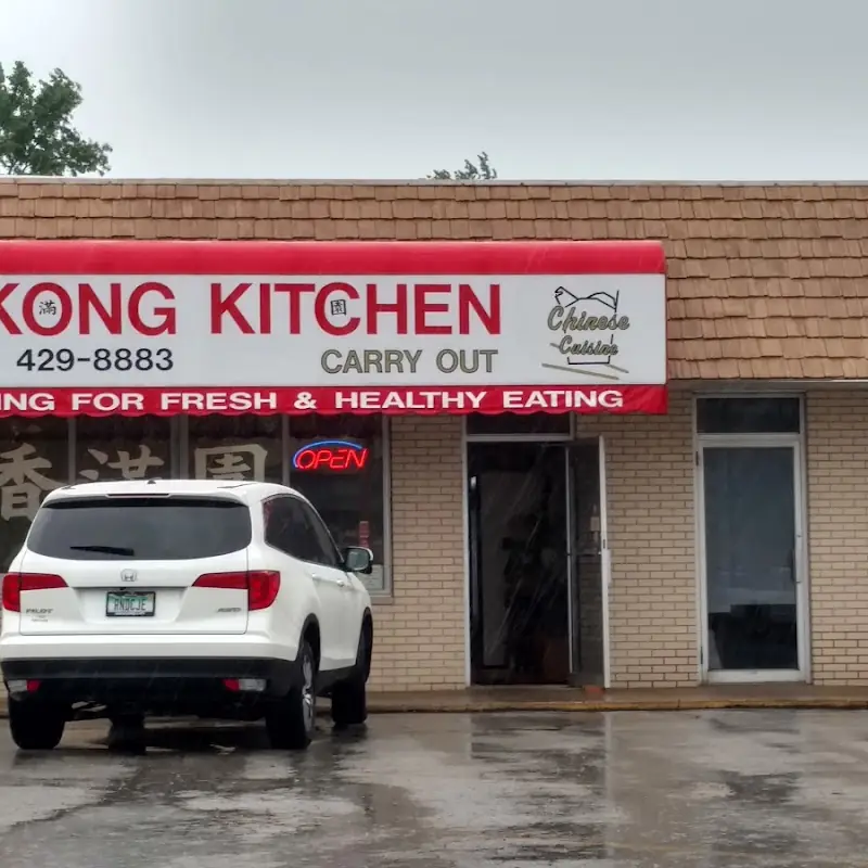 Hong Kong Kitchen