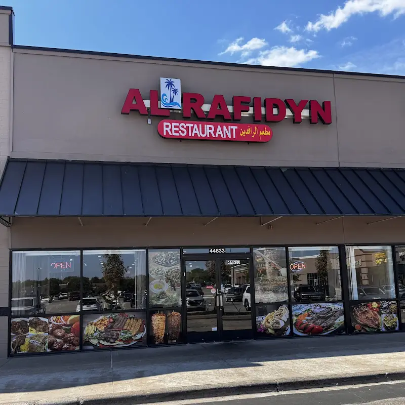 Alrafidyn Restaurant