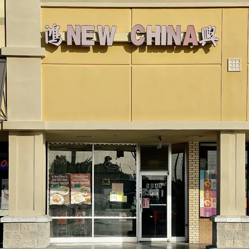 New China