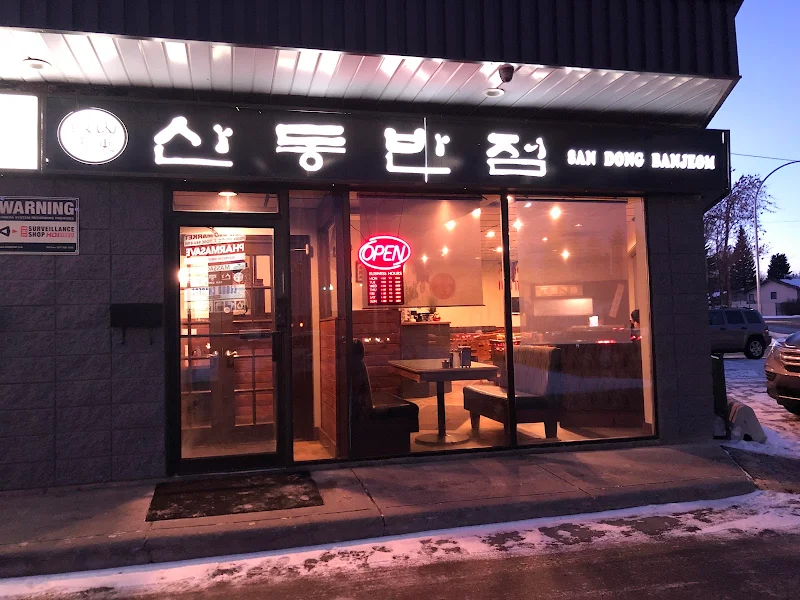 San Dong Ban Jeom