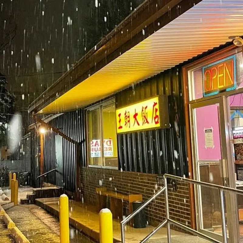 Dynasty Restaurant