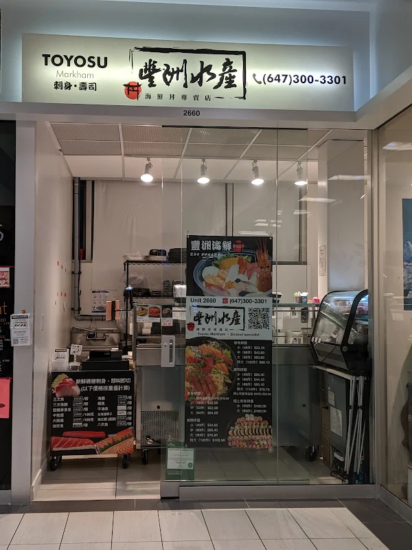 Toyosu Markham