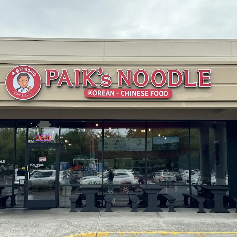 Paik's Noodle - Korean Chinese Food (홍콩반점)-Tigard