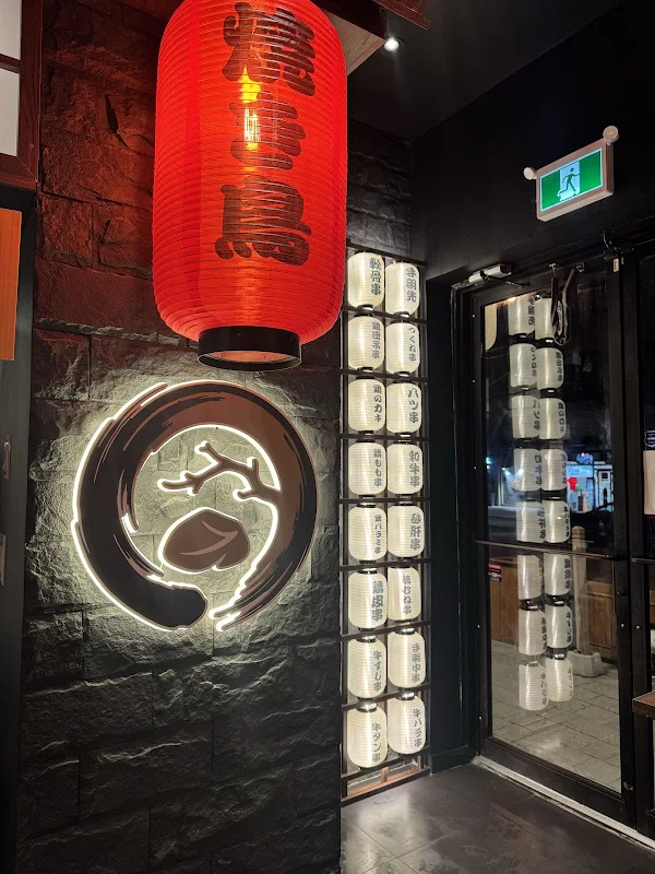 Ki-ishi Izakaya