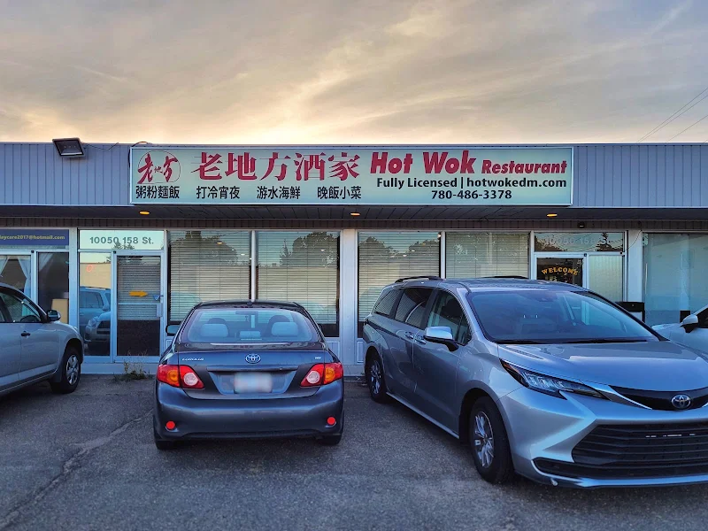 Hot Wok
