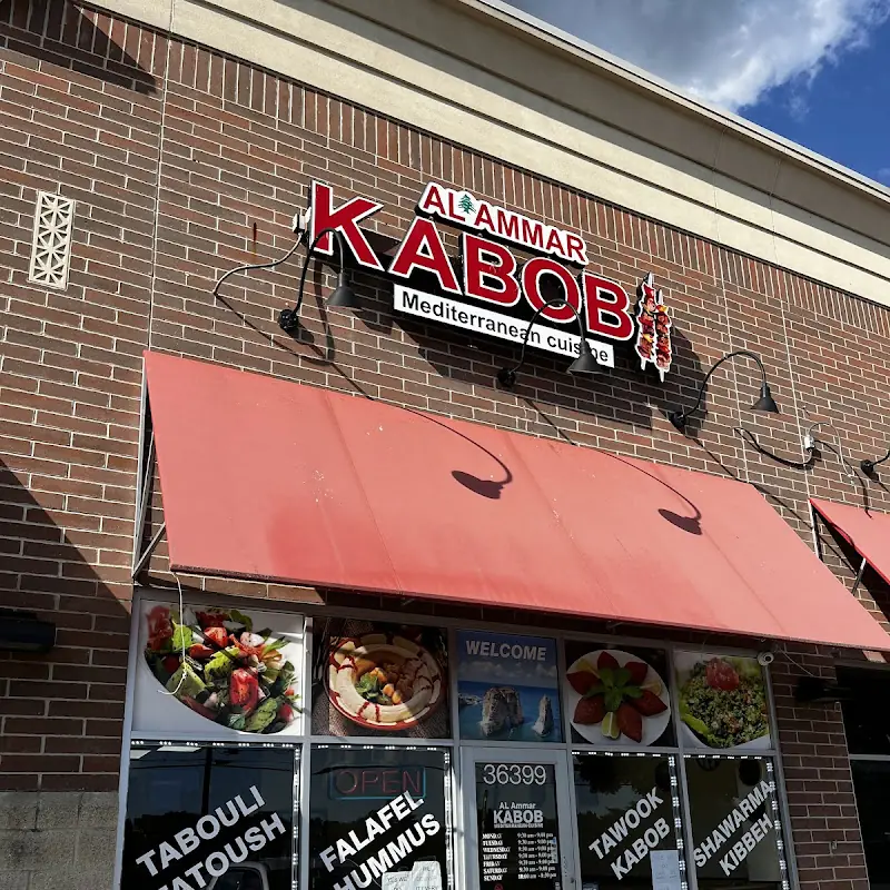 Alammar Kabob