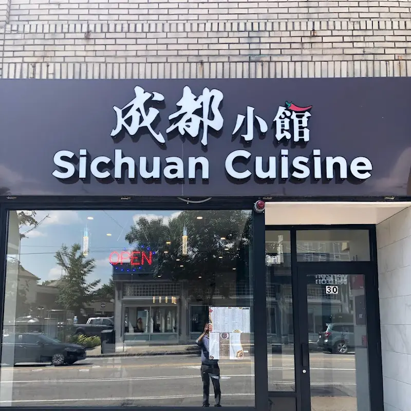 酸辣汤 / Hot & Sour Soup