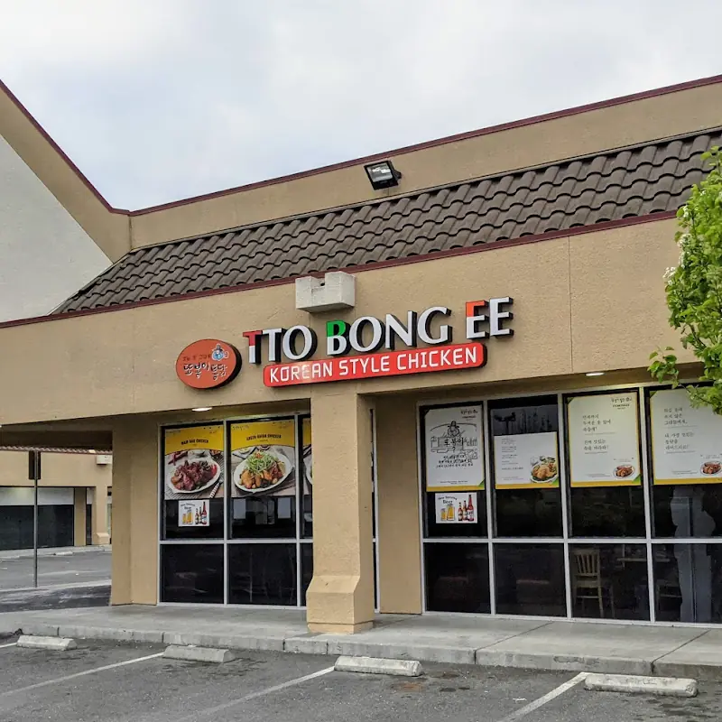 TTobongee Chicken @ Santa Clara