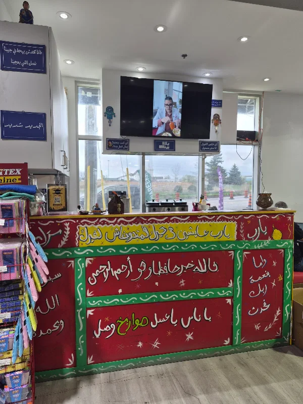 Swareekh LTD