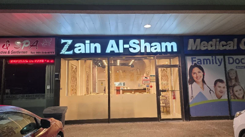 Zain Alsham