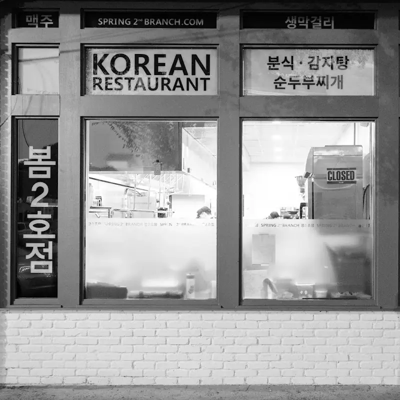 Bibimbap Sauce