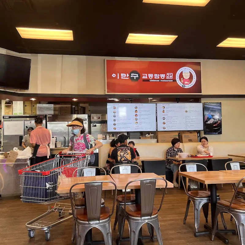 Kyodong Noodle